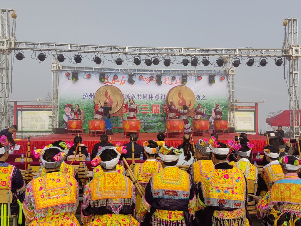 古蔺县第三届芦笙节暨扎山踩山节活动在石屏镇举行(图5) 古蔺县第三届芦笙节暨扎山踩山节活动在石屏镇举行(图5)