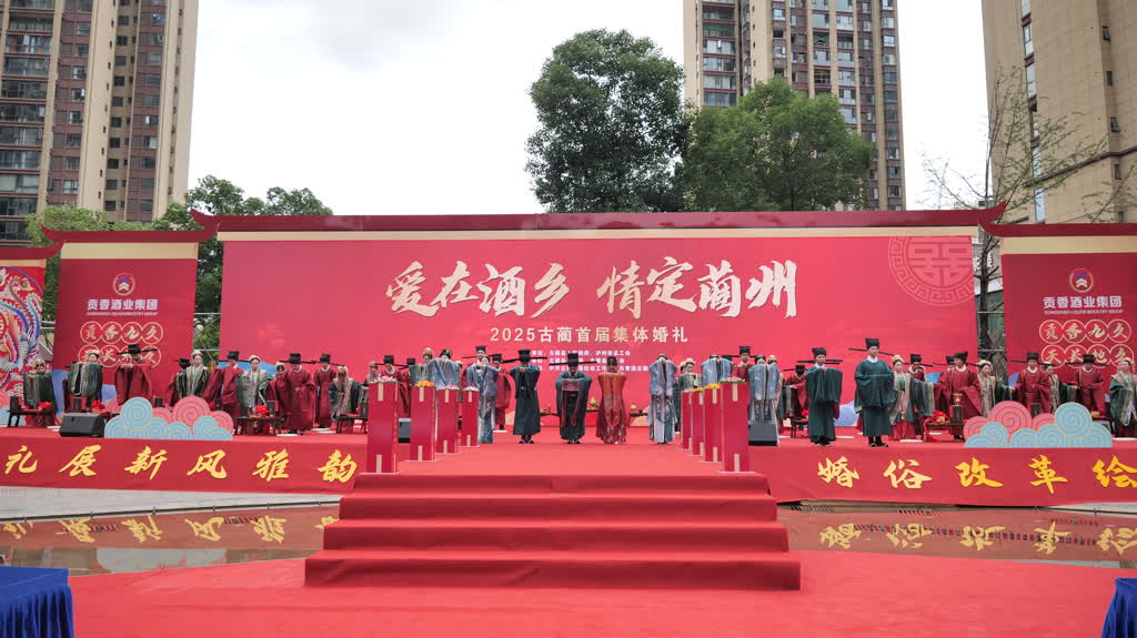 古蔺县婚俗改革记：以爱为笔，绘就万家安宁“同心圆”(图6)