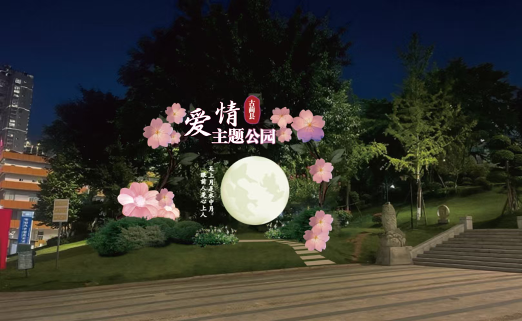 古蔺县婚俗改革记：以爱为笔，绘就万家安宁“同心圆”(图7)