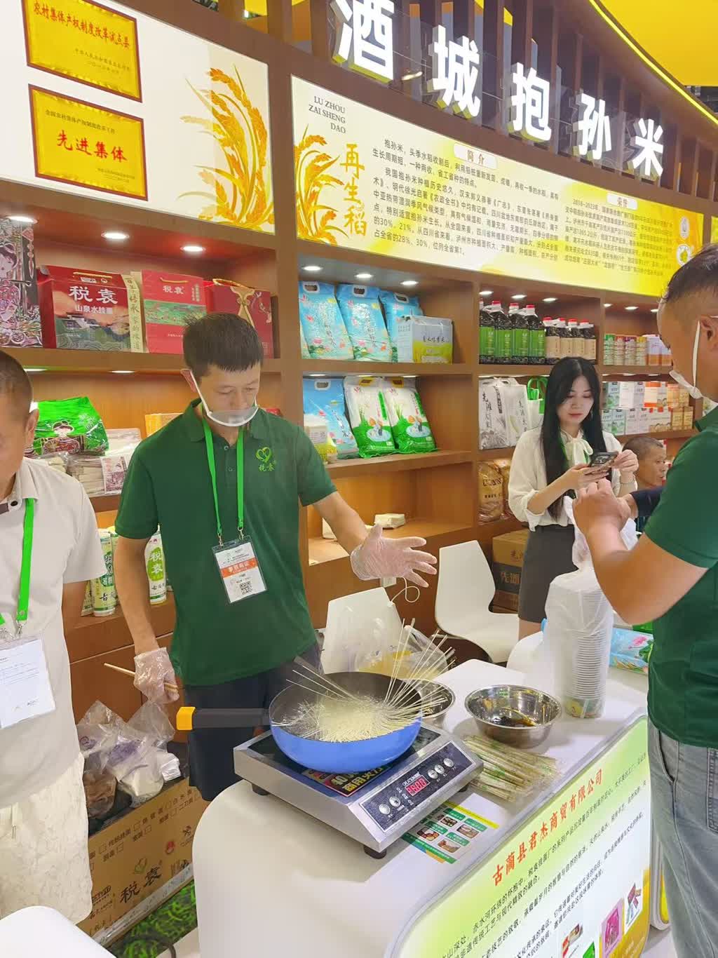 古蔺县:让“红军面”走向更广阔市场(图3) 古蔺县:让“红军面”走向更广阔市场(图3)