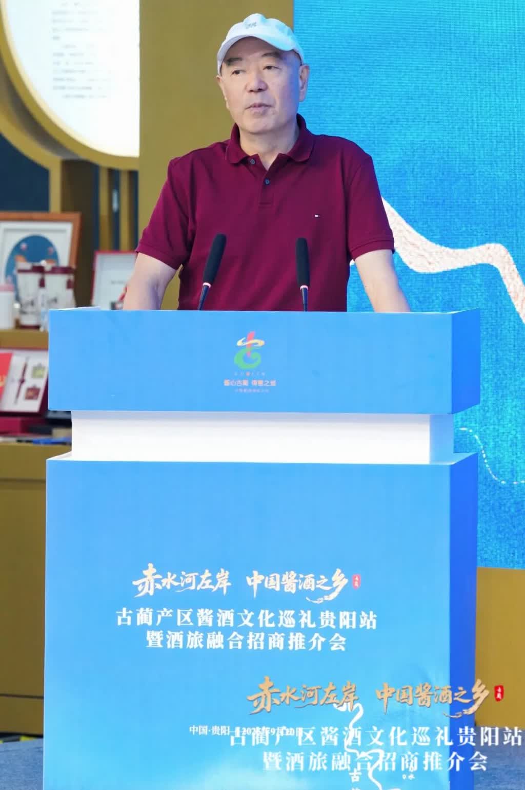 四川古蔺以“酒旅融合”破圈 开启酱酒产区价值重构新篇章(图5) 四川古蔺以“酒旅融合”破圈 开启酱酒产区价值重构新篇章(图5)