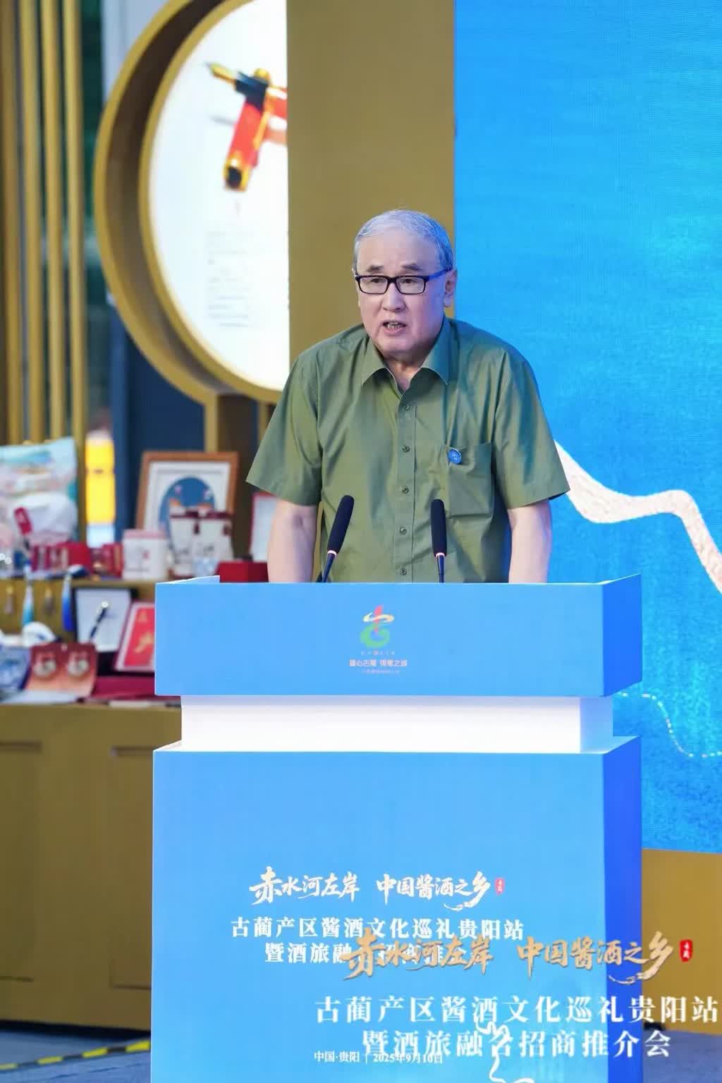 四川古蔺以“酒旅融合”破圈 开启酱酒产区价值重构新篇章(图3) 四川古蔺以“酒旅融合”破圈 开启酱酒产区价值重构新篇章(图3)