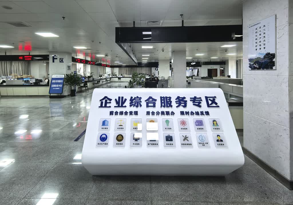 古蔺企业综合服务专区“一站式”办结 审批提速超90%(图2)