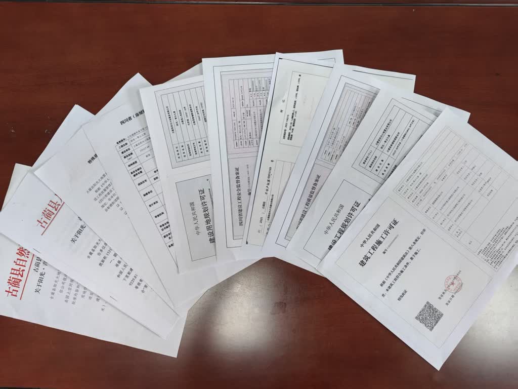 古蔺企业综合服务专区“一站式”办结 审批提速超90%